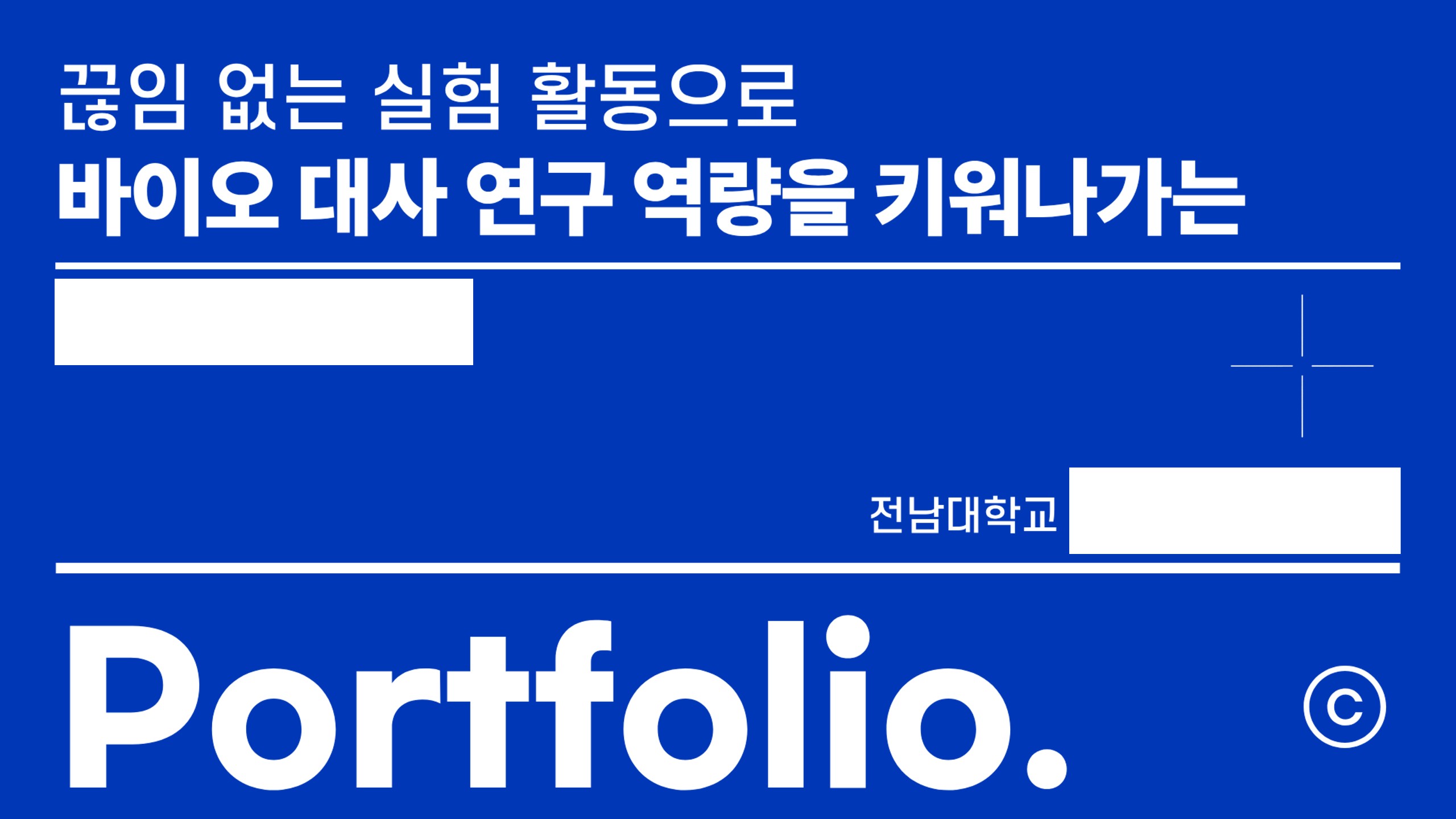 2026 학생포트폴리오경진대회 금상수상작(1) 대표이미지